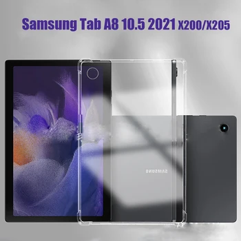 TPU Калъф за Galaxy Tab A8 10,5 2021 Калъф Силиконов Мек Калъф за Samsung Tab A8 SM-X200 X205 10,5 Прозрачна обвивка, Калъф