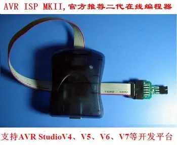 USB AVR ISP MkII Mk2 Изтегляне В AVRISP MkII TPI PDI Програмист