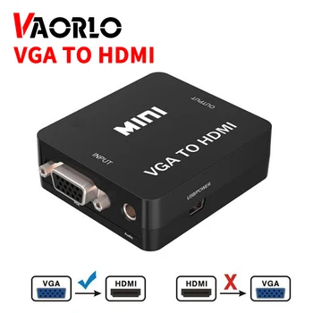 VAORLO 1080P МИНИ-Конвертор, който е съвместим с VGA към HDMI, аудио VGA2HDMI Видео Адаптер за лаптоп за HDTV Проектор