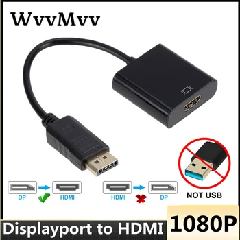 WvvMvv DisplayPort към HDMI-Съвместим Адаптер ДП за мъже и жени, HDMI-Съвместим Аудио Видео Кабел HD 1080P за КОМПЮТЪР, телевизор, Лаптоп