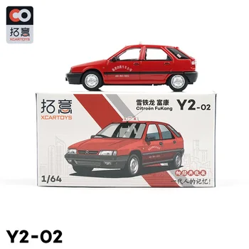 XCarToys 1:64 Citroen ZX Fukang Сребрист /Пекин Такси Червена Molded модел Автомобил