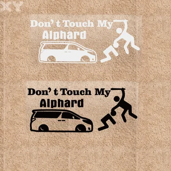 XY Предупредителен Знак да Не се Докосва Бронята Прозореца на Колата Стикер Винилови Етикети Етикети За Alphard 20 см x 8 см