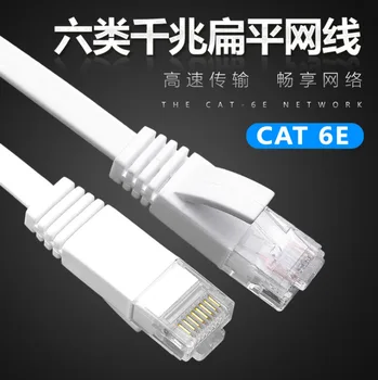 Z2235 - Производители доставят мрежов кабел super six основа cat6a бескислородный co