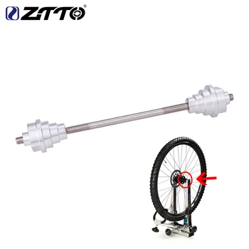 ZTTO Поставка за регулиране на колелото Адаптер Инструмент Ступица Джанти Тунер 20 мм, 15 мм и 12 мм до 9 мм QR Чрез адаптер за ос 100x15 100x12 142x12 Быстроразъемный