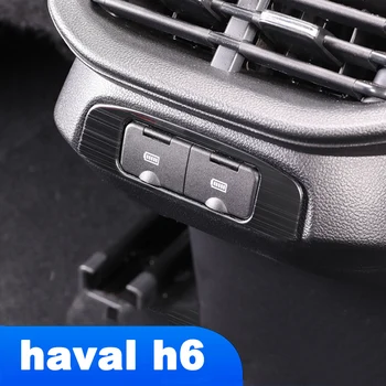 Авто Заден Подлакътник USB Зарядно Устройство Рамка Апликации за Haval H6 2021 2020 2022 3-то Поколение Аксесоари за Интериора на резервни Части за Автомобил