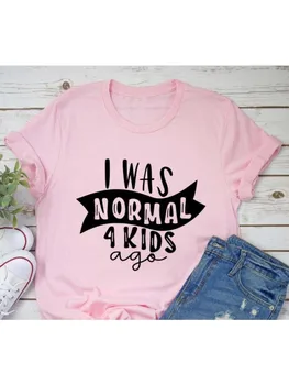 Аз е нормално Преди 4 Години, Забавна тениска за мама, Модерни Ежедневни Сладки Тениски за майки с писмото принтом Тениска за мама, Тениски за уморени майки