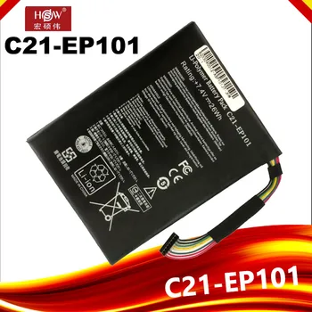 Акумулаторна батерия за таблет C21-EP101 за ASUS Eee Pad Transformer TF101 TR101