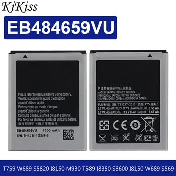 Батерия EB484659VU EB484659VA EB484659YZ За Samsung GALAXY W T759 i8150 GT-S8600 S5820 I8350 I519 S5690 1500 mah Песен-Код