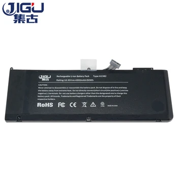 Батерия за лаптоп JIGU за Apple A1382 MacBook Pro 15 