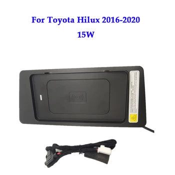 Безжично зарядно устройство за Toyota Hilux 2016-2020 мобилен телефон бързо зарядно устройство ще захранване на плоча 15 Вата кола QI панел безжичен автомобил за iPhone11