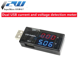 Двойна USB измерване на ток и напрежение, тестер одноточечного двухточечного адаптер изпитване с източник на захранване
