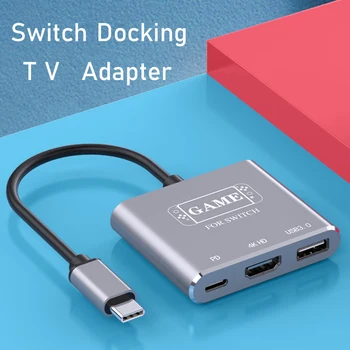 Докинг станция Switch за телевизор, зарядно устройство за зареждане на Nintendo Switch, Портативна докинг станция За Nintendo Switch, съвместим с USB 3.0 видео конвертор, който е съвместим с HDMI