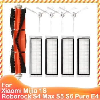 Дубликат Основна Четка HEPA Филтър за Xiaomi Mijia 1S Roborock S4 Max S5 S6 Чисто E4 Робот Прахосмукачка Аксесоари, резервни Части