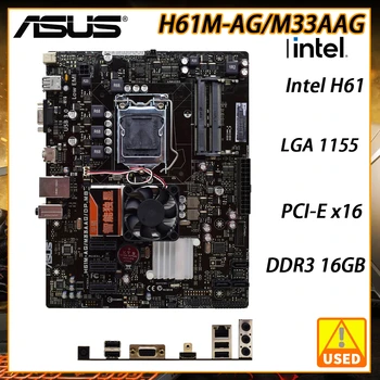 Дънна платка ASUS H61M-AG/M33AAG LGA 1155 дънна Платка с DDR3 Intel H61 VGA, HDMI, SATA USB2.0 Поддръжка на процесор Core i3 i5 i7
