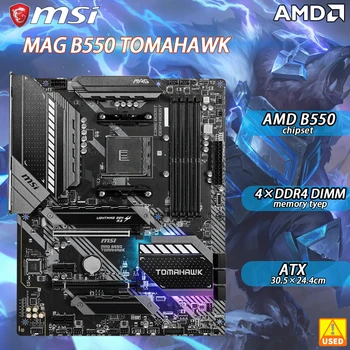 Дънна платка MSI MAG B550 TOMAHAWK дънна Платка AM4 DDR4 128 GB AMD B550 M. 2 SATA 3 USB3.2 PCI-E 4.0 Процесори RYZEN 7 PRO 3700