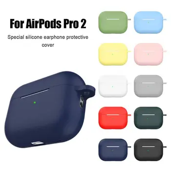 За AirPods Pro 2 Силиконов Калъф За Apple Airpods Pro 2 Калъф Bluetooth Калъф Защитни Аксесоари За Слушалки 2022 Нова