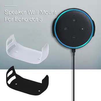 За Amazon Echo Dot 3 Монтиране на стена трето поколение Интелигентни Аудио Скоба с Гнездо за Монтиране на Закачалка, Държач за Echo Dot (3-то поколение)
