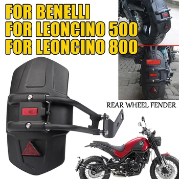 За Benelli Leoncino 500 800 Leoncino500 Leoncino800 Аксесоари За Мотоциклети Задното Крило Колела, Калник На Задно Колело Калник На Задно Колело Капак На Резервни Части