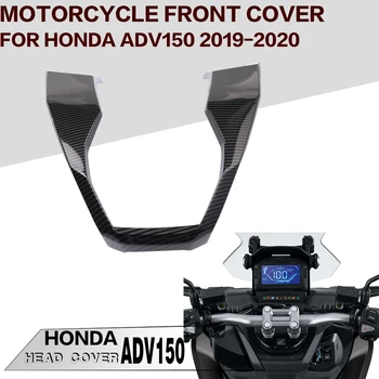 За Honda ADV150 ADV 150 2019-2020 Мотоциклет Структура От Въглеродни Влакна Предния Капак на Кутията на Главата Декорация Рамки