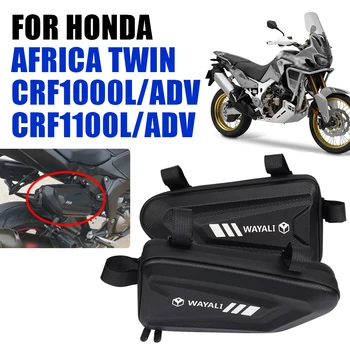 За Honda Africa Twin CRF1000L ADV CRF1100L CRF 1000 1100 L Приключения Аксесоари За Мотоциклети Странична Чанта Обтекател, Чанти За Съхранение на Инструменти