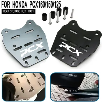 За Honda PCX 160 PCX150 PCX125 Мотоциклет Задната Скоба Кутия За Съхранение Куфар за Носене Товарен Притежателя Полк-Часова Поддръжка