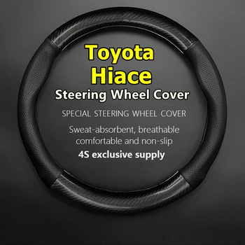 За Toyota Hiace Покриване на Волана Кожена изработени От Въглеродни Влакна 2011 2012 2019