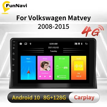 За Volkswagen Matvey 2008-2015 2 Din 4G Carplay Авто Радионавигационный Мултимедиен плеър с Android на Автомобил GPS, WIFI Стерео