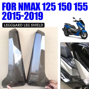 За Yamaha NMAX155 NMAX125 NMAX 155 Н МАКС 125 150 2015 - 2019 Защита за Краката на Мотоциклет Страничен Капак на Предното Стъкло Защита За Краката Ветроотражатель