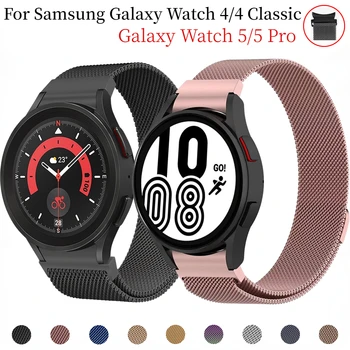 Каишка с милански линия за Samsung Galaxy Watch 5/4 44 мм 40 мм/5Pro 45 мм Метална Гривна, без Разлика за Samsung Watch 4 Classic 46 мм Каишка