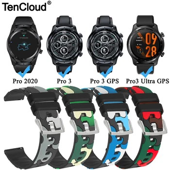 Камуфляжный Каишка За Ticwatch Pro 3 Ultra GPS Силиконов Ремък За Ticwatch Pro X E2 S2 GTX 2020 4G/LTE гривна Гривна Каишка