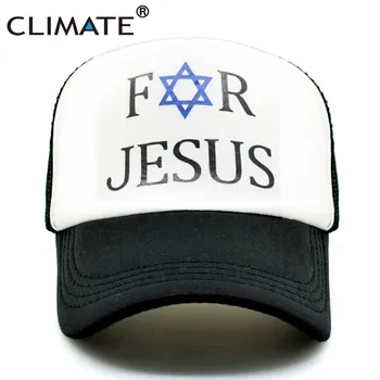 Климат за Исус шапка на шофьор на камион шапки на Мъже, Жени лято окото Израел делото е библейска Църква хексаграм Звездата на Давид кепок за християнин