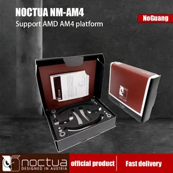 Крепежный скоба NOCTUA NM-AM4 може да се използва за NH-U14, NH-U12 и NH-U9