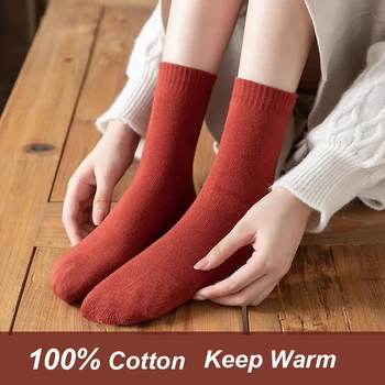 Марка Urgot, Лидер на Продажбите, Прости Дамски Чорапи, Модни Чорапи за момичета, Безшевни Есенно-зимни чорапи, ръчно изработени от 100% памук, Чорапи Famale