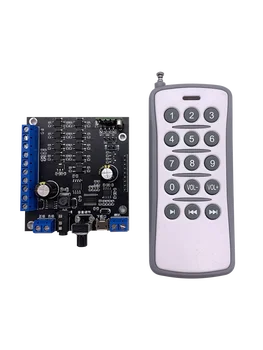 Модул за декодиране на звук boardMP3 за възпроизвеждане на глас, С дистанционно управление