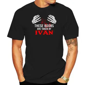 Мъжки t-shirt Тези цици отне Иван Женска тениска