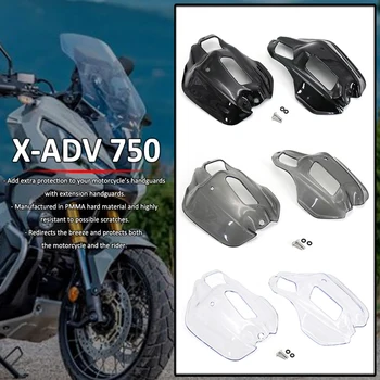 НОВИ Аксесоари За Мотоциклети Цевье Разширяване на Ръчно Shield Протектор на Предното Стъкло За HONDA X-ADV 750 XADV 750 XADV750 2021 2022