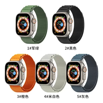 Найлонов ремък Alpine loop за Apple Watch 7 44 мм 42 мм 40 мм, 38 мм и 49 мм Нова Каишка За Apple Watch Ultra iWatch Series 7 654321Se