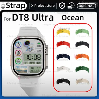Океански Каишка за DT8 Ultra Smart Watch Каишка DT8Ultra Smartwatch Каишка Гривна Силикон Каишка За Часовник За Мъже И Жени За Часа N8 ULTRA