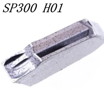Оригинален SP200 SP300 H01 с назъбени твердосплавными алуминиеви вложки разделительный и канавочный инструмент струг за метал за обработване на канали струг инструмент