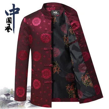 Пролетно - есенна Риза, костюм Тан, мъжки китайската яке Ханфу на средна и в напреднала възраст, подарък на Баща ми На Рожден Ден, Ежедневно Сако Голям Размер