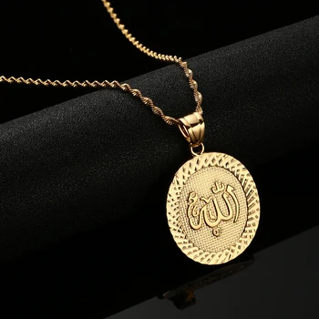 Пророкът Мухаммад, Аллах Висулка Колие На Жените И Мъжете Златист Цвят На Близкия Изток, Ислямски Арабски Ахмед Мюсюлмански Бижута
