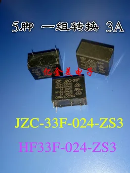 Реле HF33F-024-ZS3 JZC-33F-024-ZS3 с 5-пинов преобразуването 3A250VAC
