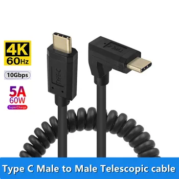 С аудио-Видео и USB 3.1 Type C от мъжете на мъжа Растягивающийся Кабел за зареждане на данни на 90 Градуса Правоъгълен Пружинен Прибиращ се кабел 4K 60Hz