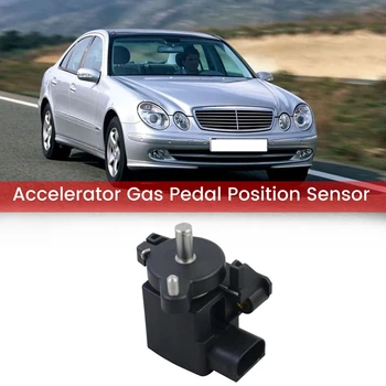 Сензор за положение на Педала на Газта на автомобил на Газта на Mercedes Benz C, CLK, E, S Class 0125423317