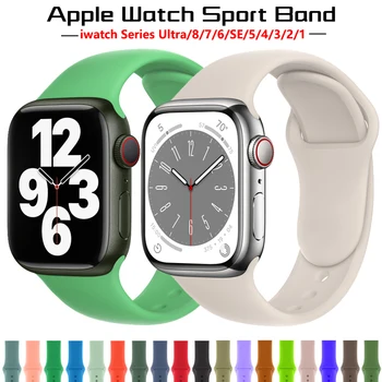 Силиконов Ремък За Apple Watch Band 44 мм 45 мм 40 мм, 38 мм и Каишка За Часовник Apple Watch Гривна Correa Iwatch Series 6 Se 5 3 7 8 Ultra