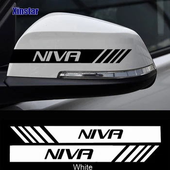 Стикер На Огледалото за Обратно виждане на Автомобила 2 елемента За Lada NIVR