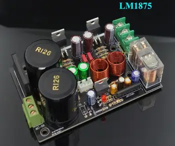 Такса Усилвател LM1875 Amplificador Gaincard GC Версия LM1875 Комплект Усилвател с ниско ниво на Изкривявания направи си Сам