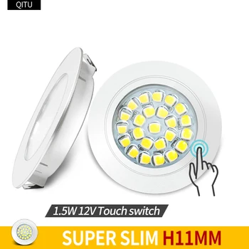 Ултратънък LED прожектор малък прожектор 12 В мини лампа, използван в кухнята, тавана шкаф за дневна, вградена