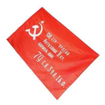 Флаг на СССР CCCP 90x150 см Полиестер Серповидный Чук С Принтом Окачени Съветски Знамена на Победи И Банери