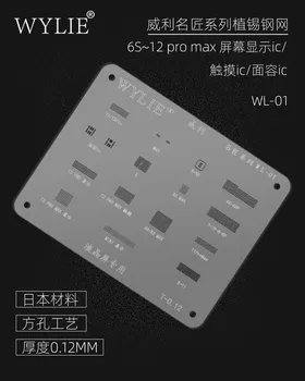 Шаблони за реболлинга Wylie WL-01 BGA За iPhone 6 / 6s / 7 / 8 plus/X XS MAX XR Face ID LCD екран Гъвкав Кабел Завод Лидице Стоманена Мрежа